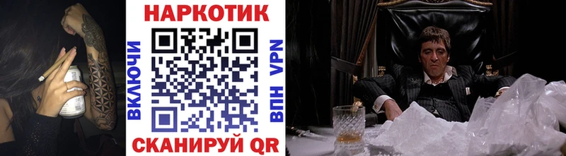 Как найти закладки Бавлы Alpha PVP гидра сайт ГАШИШ