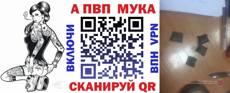 A PVP Crystall  наркота  Бавлы 