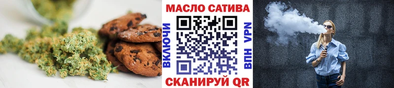 Canna-Cookies марихуана Бавлы