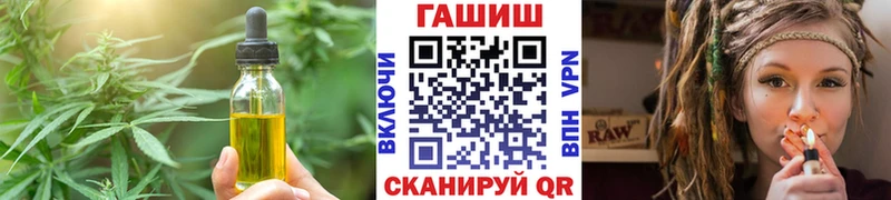 Печенье с ТГК конопля  Бавлы 