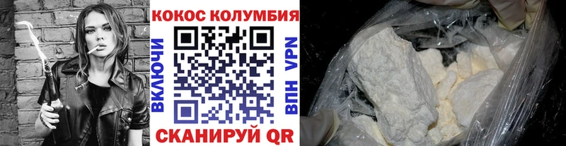COCAIN 97%  hydra как зайти  Бавлы 