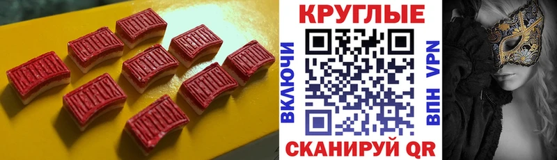Ecstasy Philipp Plein  Бавлы 