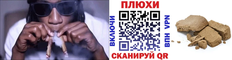 ГАШ гашик  Бавлы 