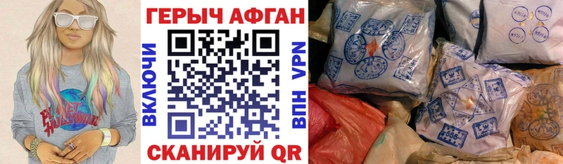 shop как зайти  Бавлы  Героин гречка 