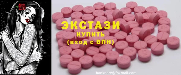 бошки Алзамай