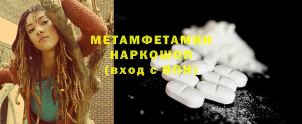 гидропоника Абдулино