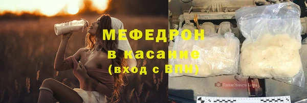 мяу мяу мука Абинск
