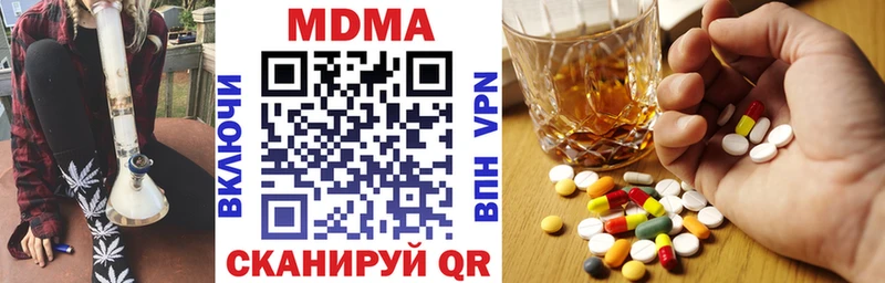 цена наркотик  Бавлы  МДМА молли 