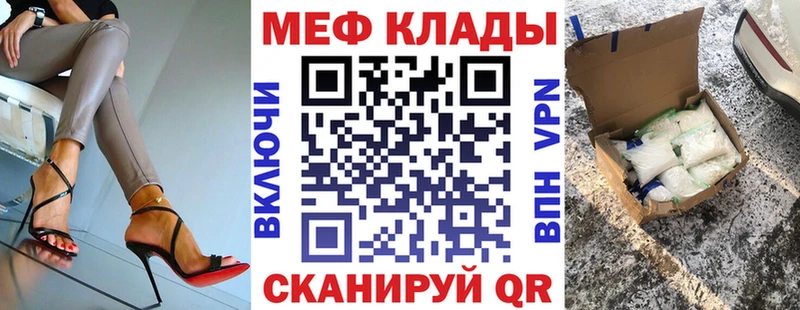 хочу наркоту  Бавлы  Меф мука 
