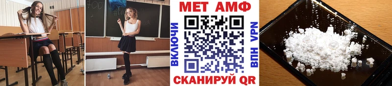 Метамфетамин витя  где купить наркотик  Бавлы 