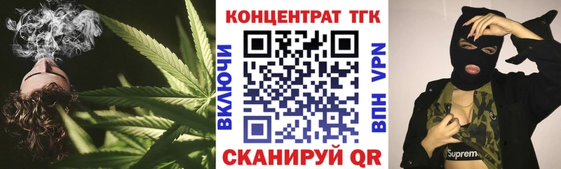даркнет сайт  Бавлы  Дистиллят ТГК гашишное масло 