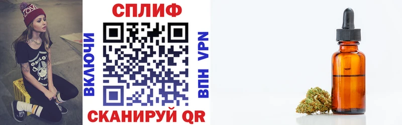 Конопля THC 21% Бавлы
